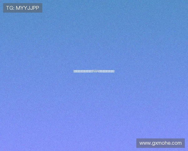 河豚平台带你免费观看最新NBA精彩比赛直播全程解说 河豚平台带你免费观看最新NBA精彩比赛直播全程解说